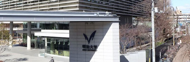 日本帝京大学1+4留学项目